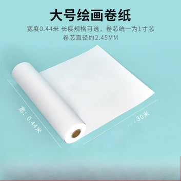 Children’s Wooden Tabletop Paper Roll Dispenser